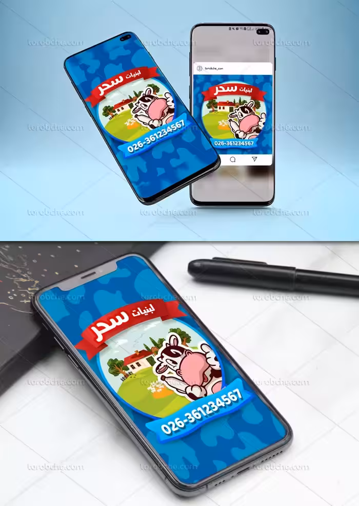 بنر اینستاگرام لبنیاتی | گرافیک با طعم تربچه