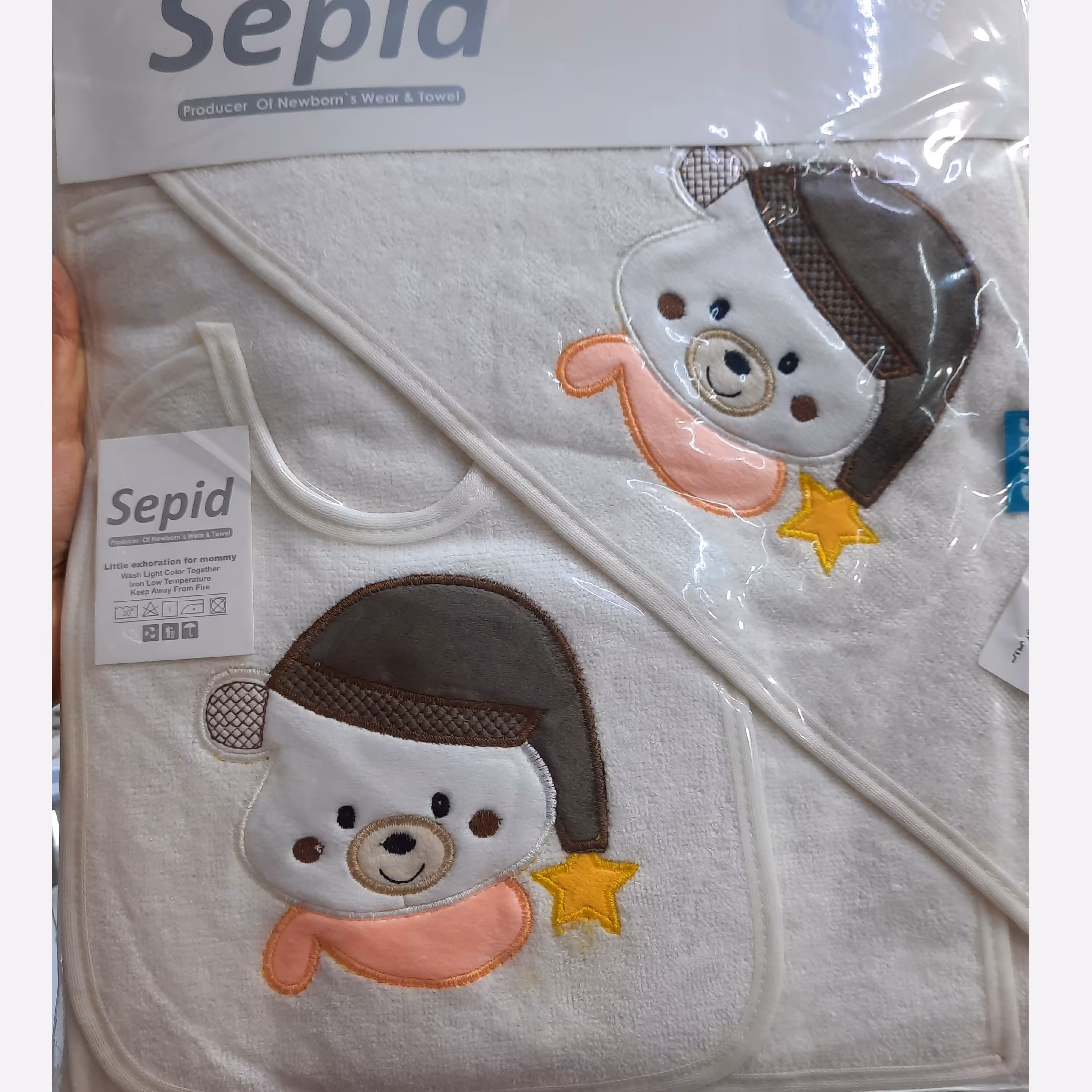 ست حوله 4 تیکه 