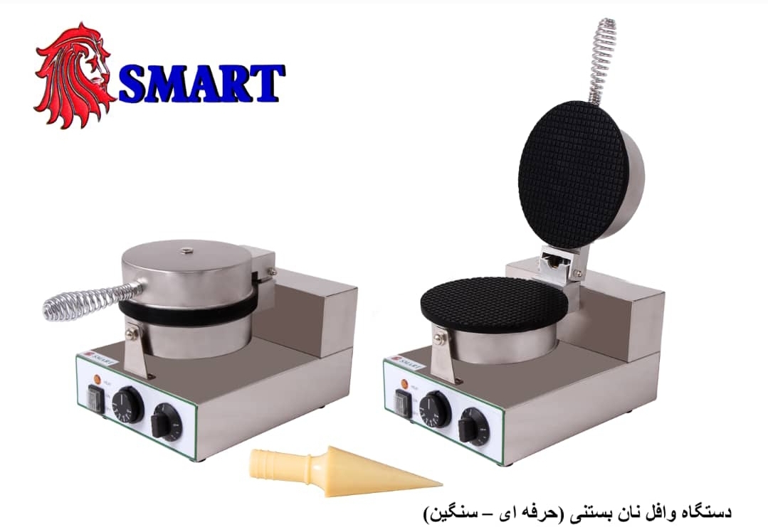 وافل ساز طرح نان بستی وارداتی اسمارت