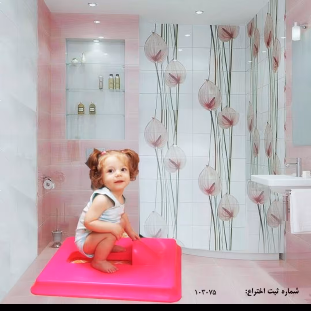 مبدل توالت  کودک  ایرانی (پوشک گیرآسان)