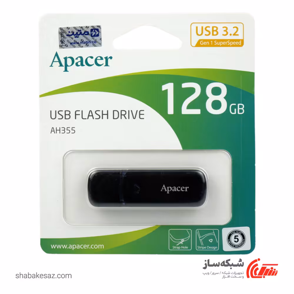 قیمت و خرید فلش مموری اپیسر Apacer AH355 ظرفیت 128 گیگابایت USB 3.2 - شبکه ساز