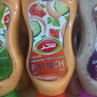 سس سالاد  فرانسوی سحر 340 گرمی