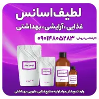 اسانس پودری نعناع شیرین 25کیلویی طعم دهنده قوی 