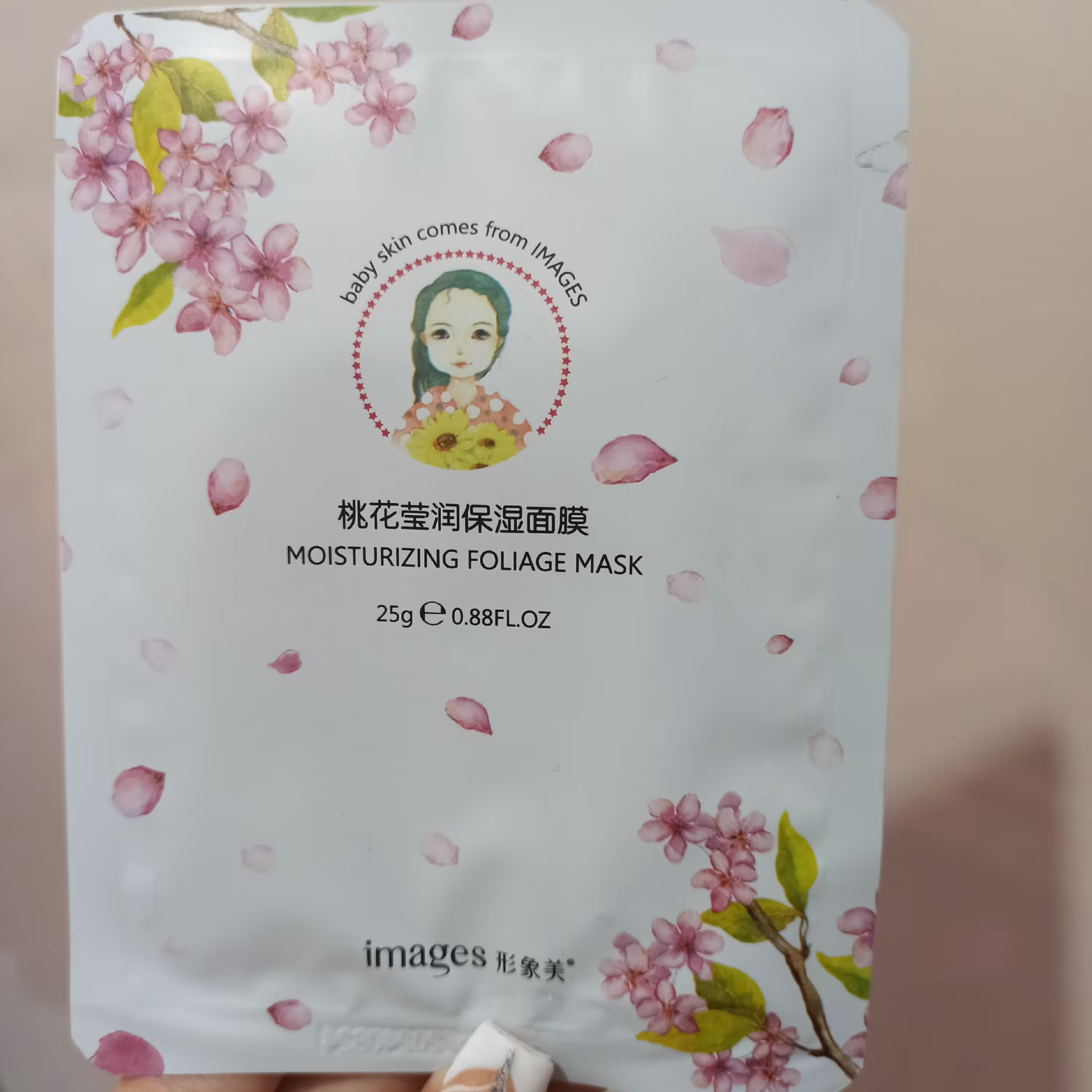 ماسک ورقه ای مرطوب کننده صورت فولیج ایمیجز