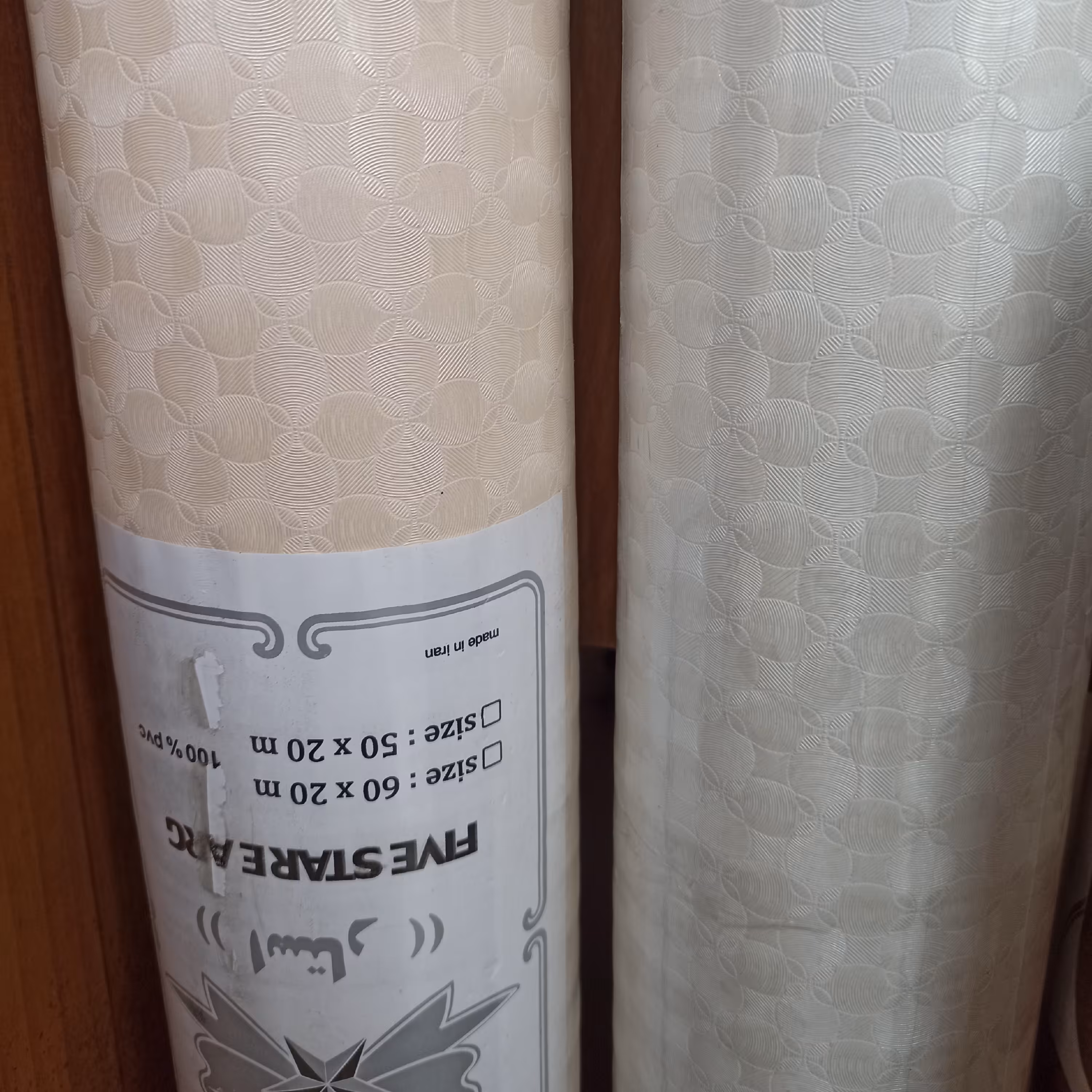 تو کابینتی سالو عرض 50 سانتی
