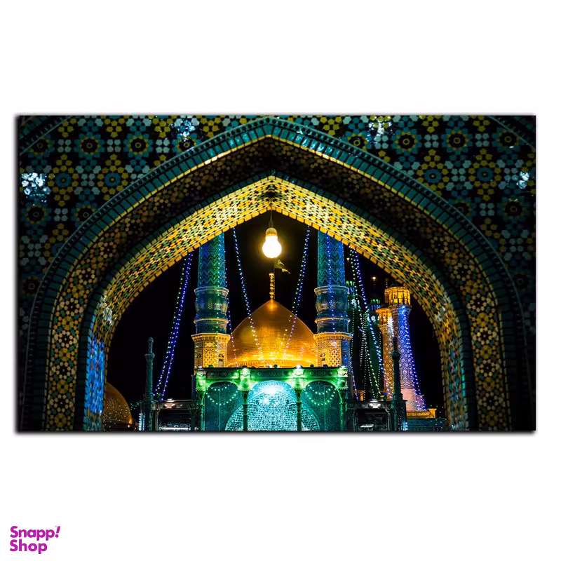 تابلو شاسی بکلیت طرح مذهبی حرم مطهر حضرت معصومه مدل SH-8586