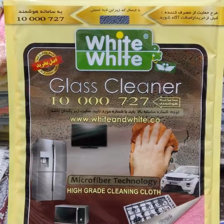 دستمال جادویی وایت اند وایت اصل پیامک دار(تضمین اصالت)