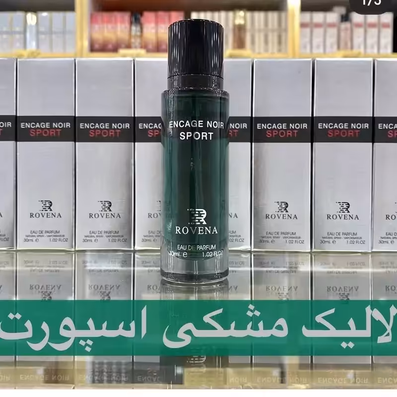 ادکلن لالیک مشکی اسپورت 30 میل