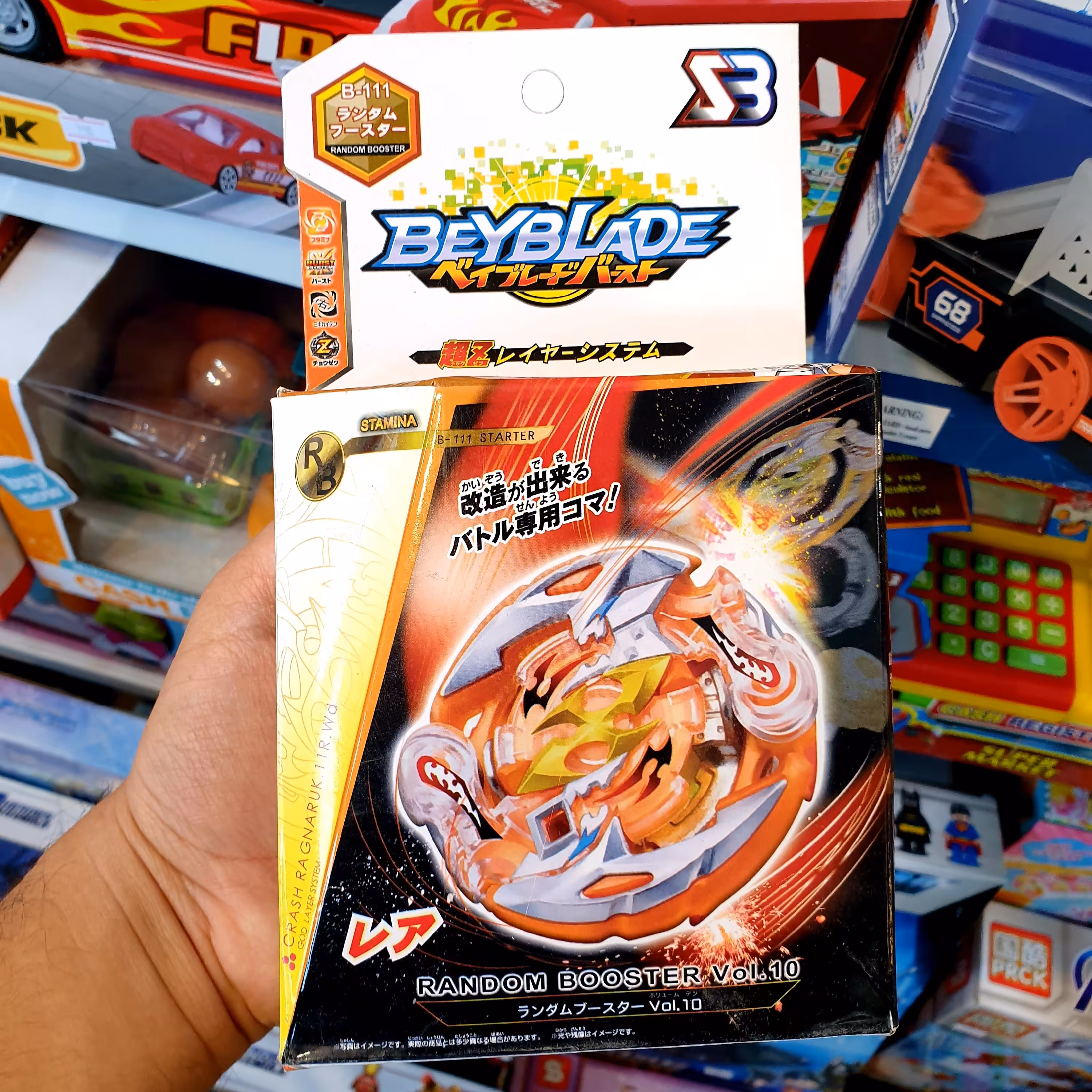 فرفره انفجاری فلزی دسته دار دو جهته رندوم بوستر RANDOM BOOSTER VOL 10