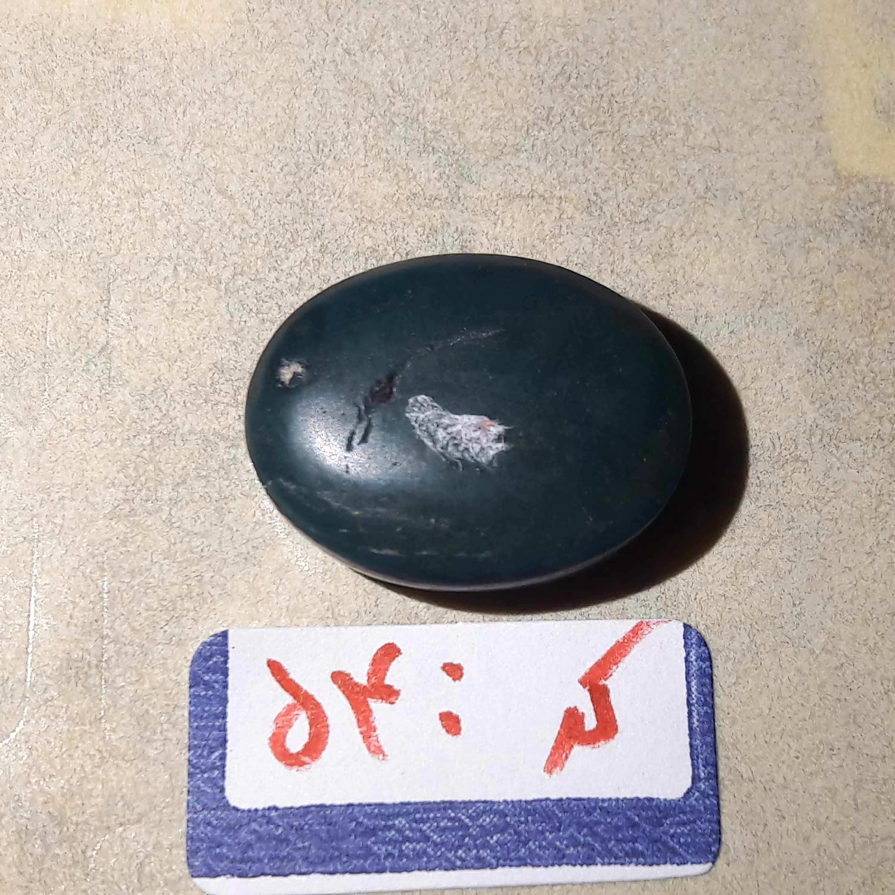 عقیق سبز کد 54 