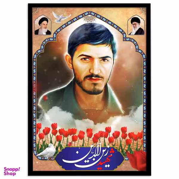 تابلو نوری بکلیت مدل طرح شهید مهدی زین‌ الدین مدل چراغدار B-s2149
