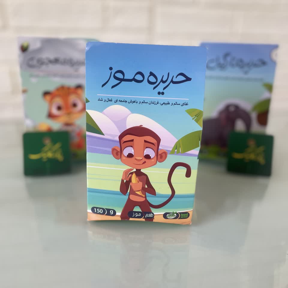 حریره موز