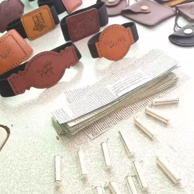 حرز امام جواد ع ضمانت صد درصدی روی پوست آهو 