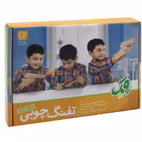 اسباب بازی تفنگ چوبی چوبین

