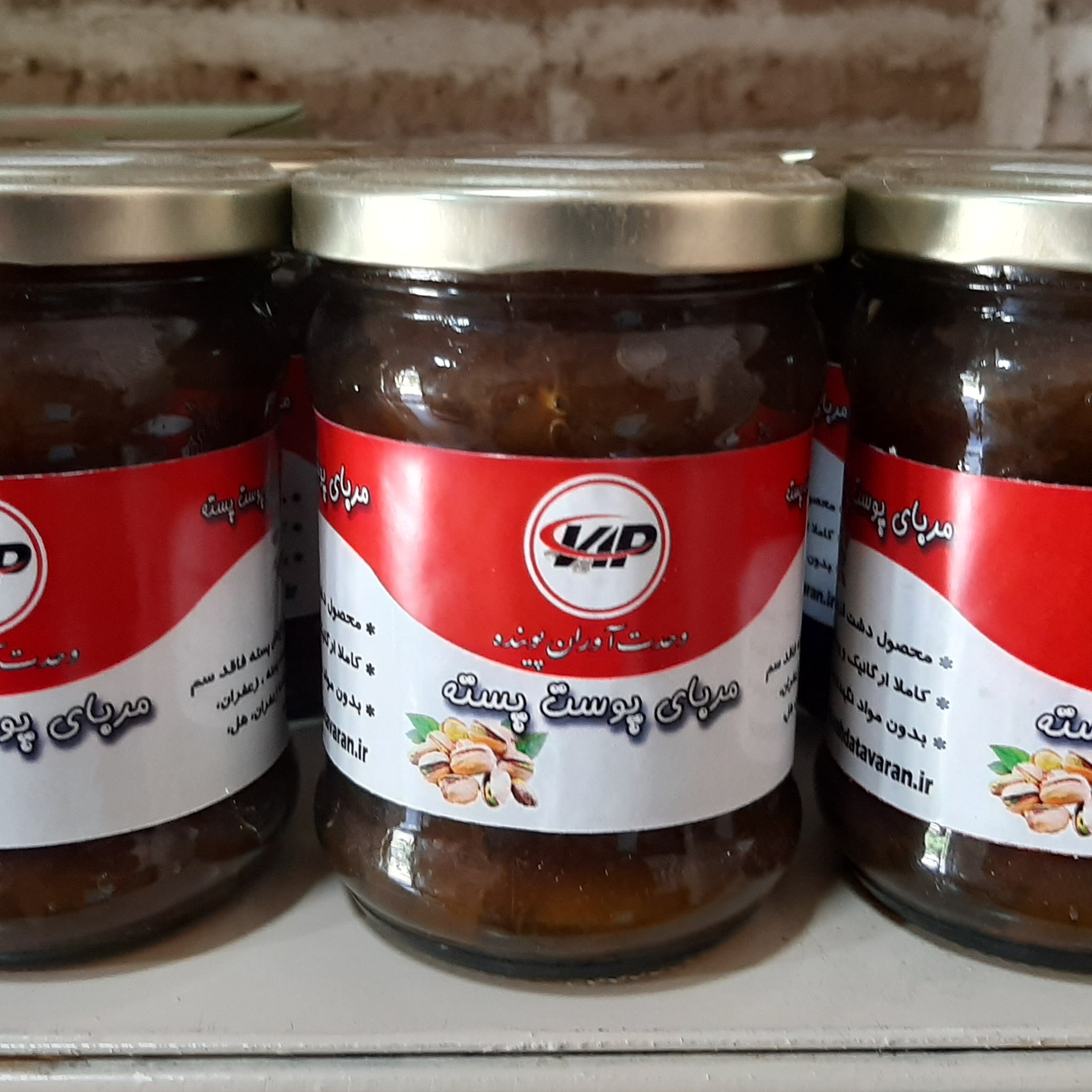 مربای پوست پسته