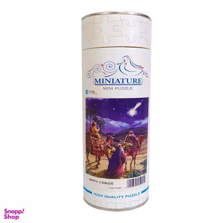 پازل 170 تکه مینیاتور طرح پادشاهان کد 109