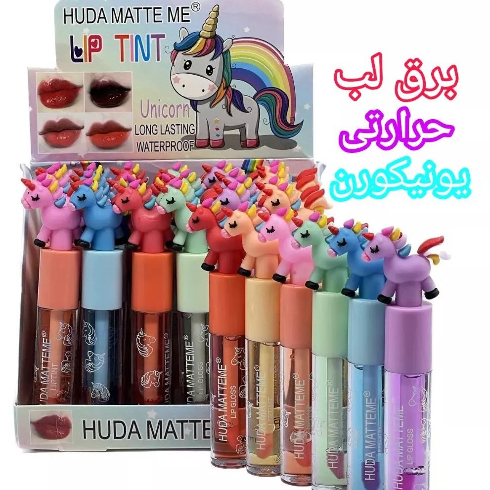 رژ حرارتی یونیکورنی
