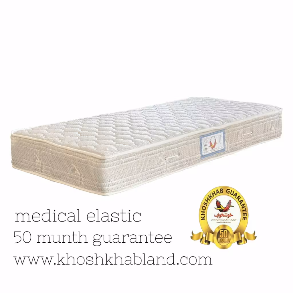 تشک خوشخواب مدل طبی فنری سایز 130در 70