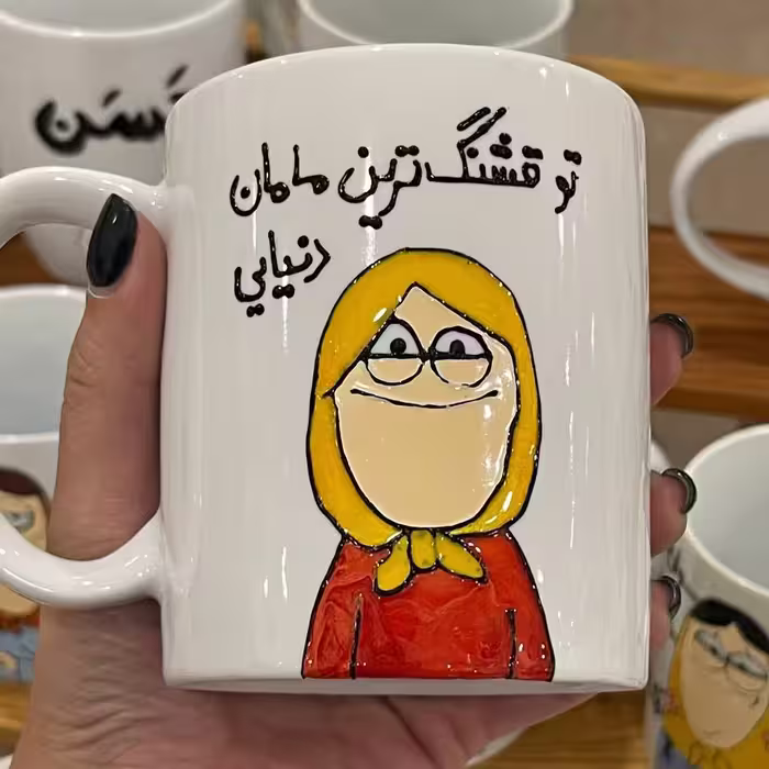 ماگ قشنگترین مامان