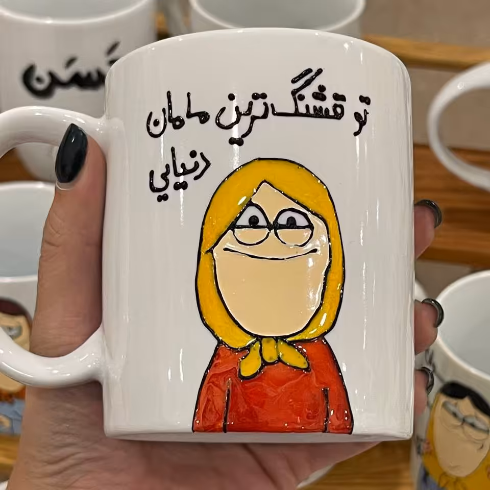 ماگ قشنگترین مامان