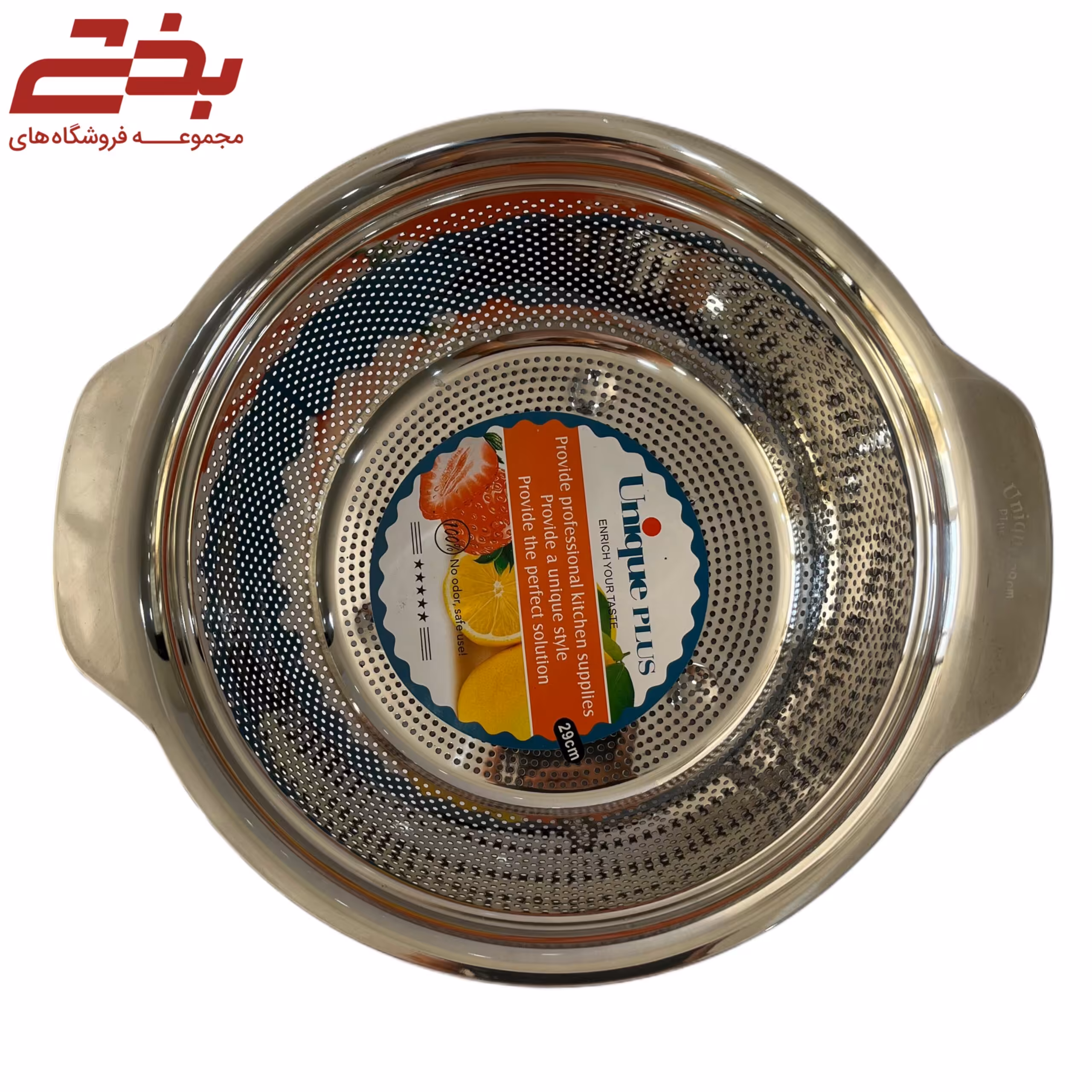 آبکش استیل اعلا 29