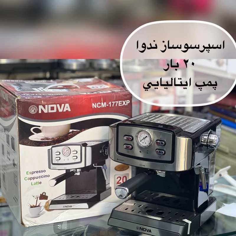 اسپرساز موتور بالا ویژه دی تودی