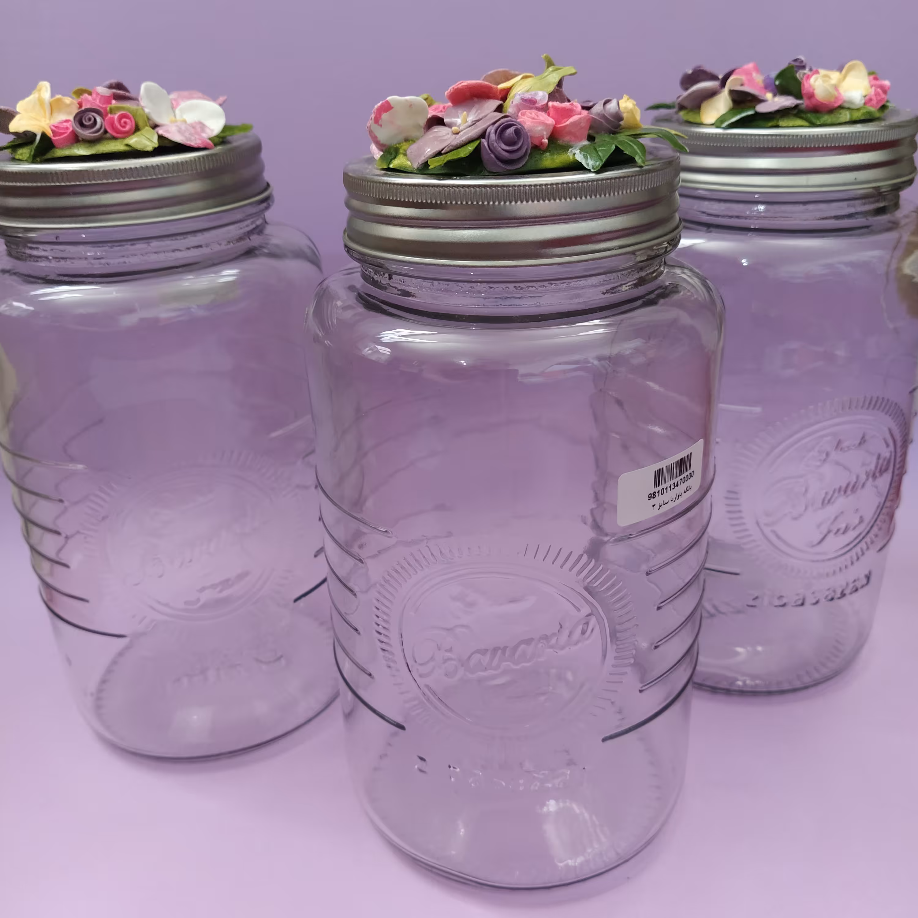 بانکه حبوبات سایز بزرگ 