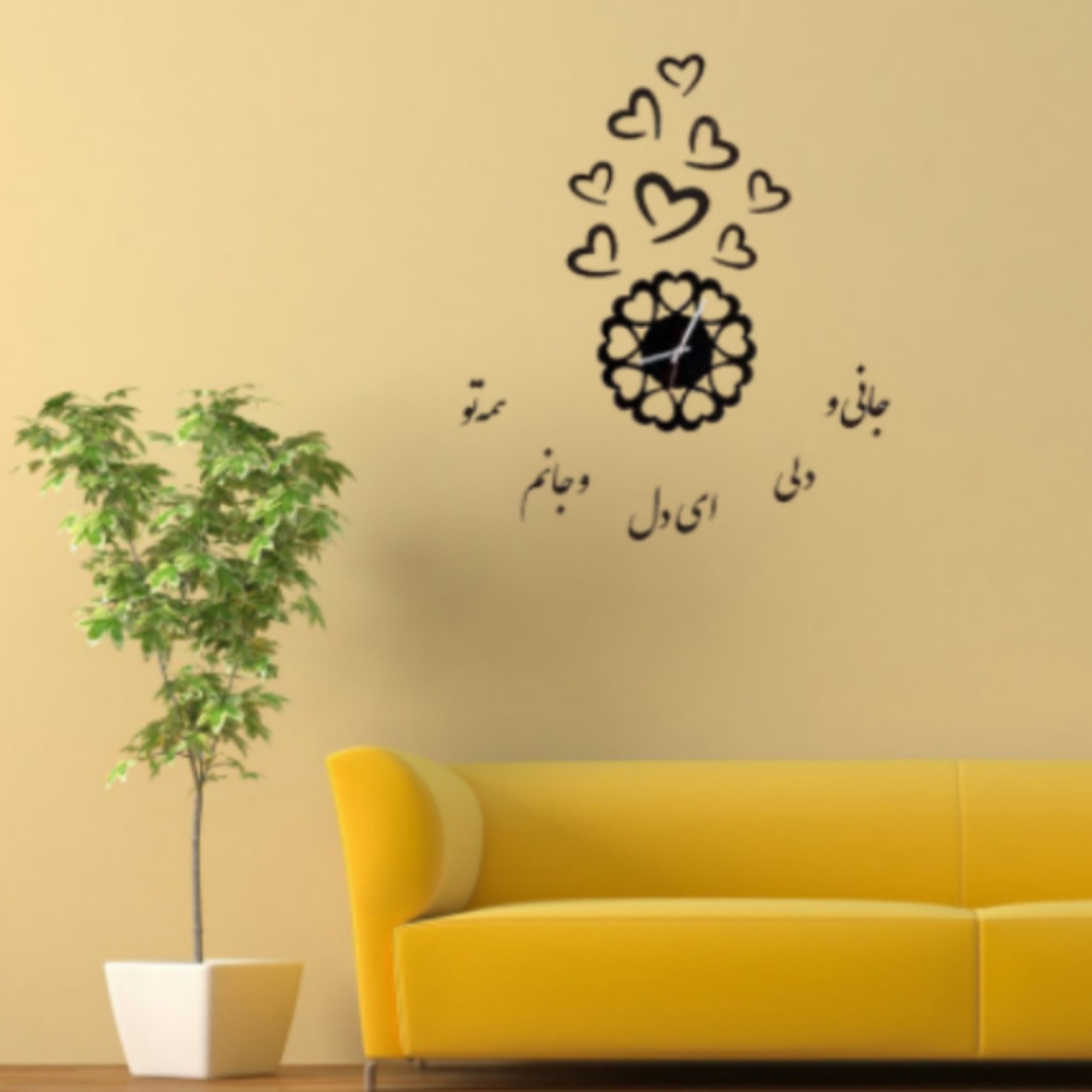 ساعت دیواری پازلی طرح جانی ودلی