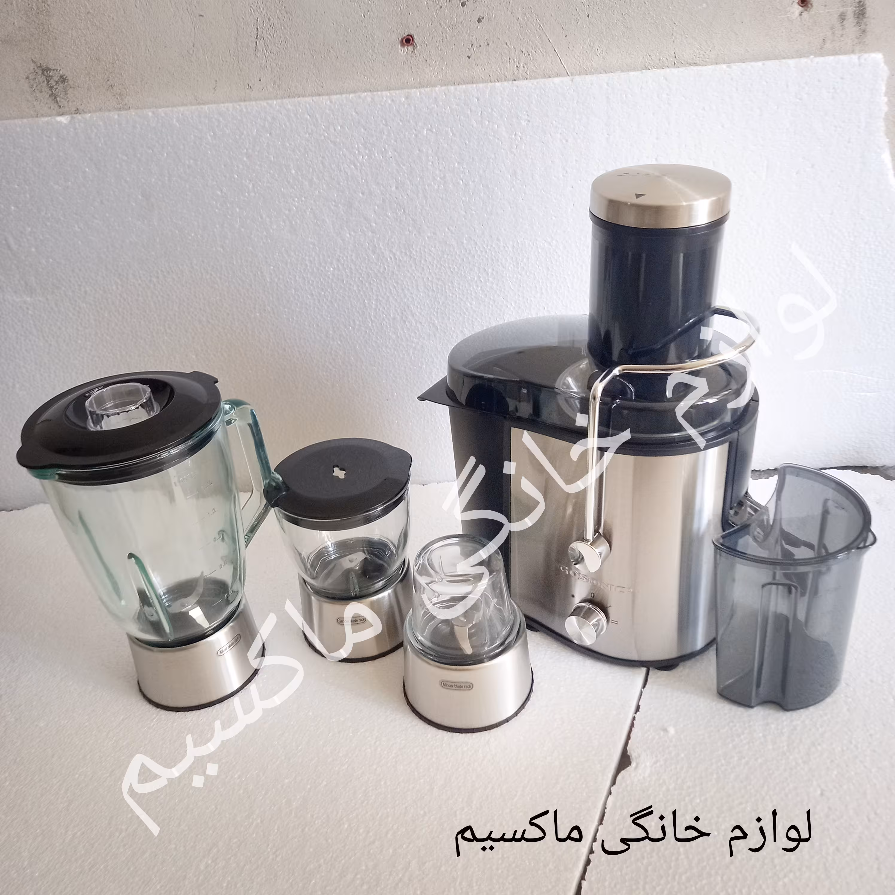 آبمیوه گیر گوسونیک چهار کاره 