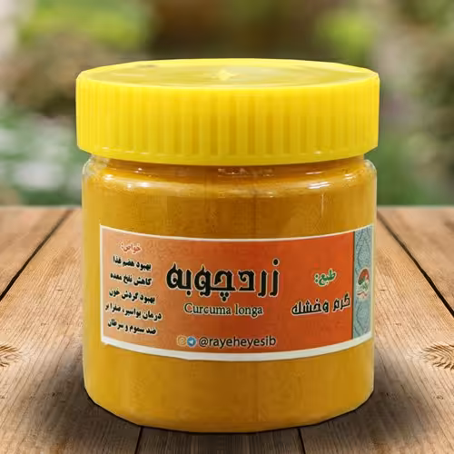 پودر زردچوبه