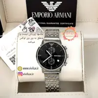 ساعت سه موتور فعال امپریو آرمانی استیل EMPRIO ARMANI
