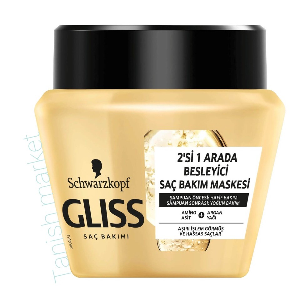 ماسک مو طلایی GLISS گلیس مناسب موهای حساس و آسیب دیده 300 میل