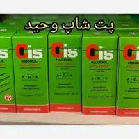 قطره هاکیمول ad3eپرندگان 10میل آلمانی