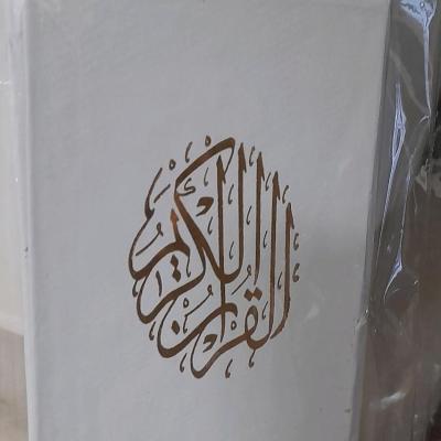 قرآن کوچک نیم جیبی جلدسخت طلاکوب/ برای تخفیف توضیحات مطالعه شود