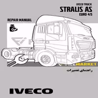 راهنماي تعميرات کاميون هاي ایویکو سري STRALIS AS EURO4/5