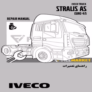 راهنماي تعميرات کاميون هاي ایویکو سري STRALIS AS EURO4/5
