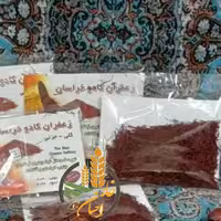 زعفران اعلا یک مثقالی قائنات