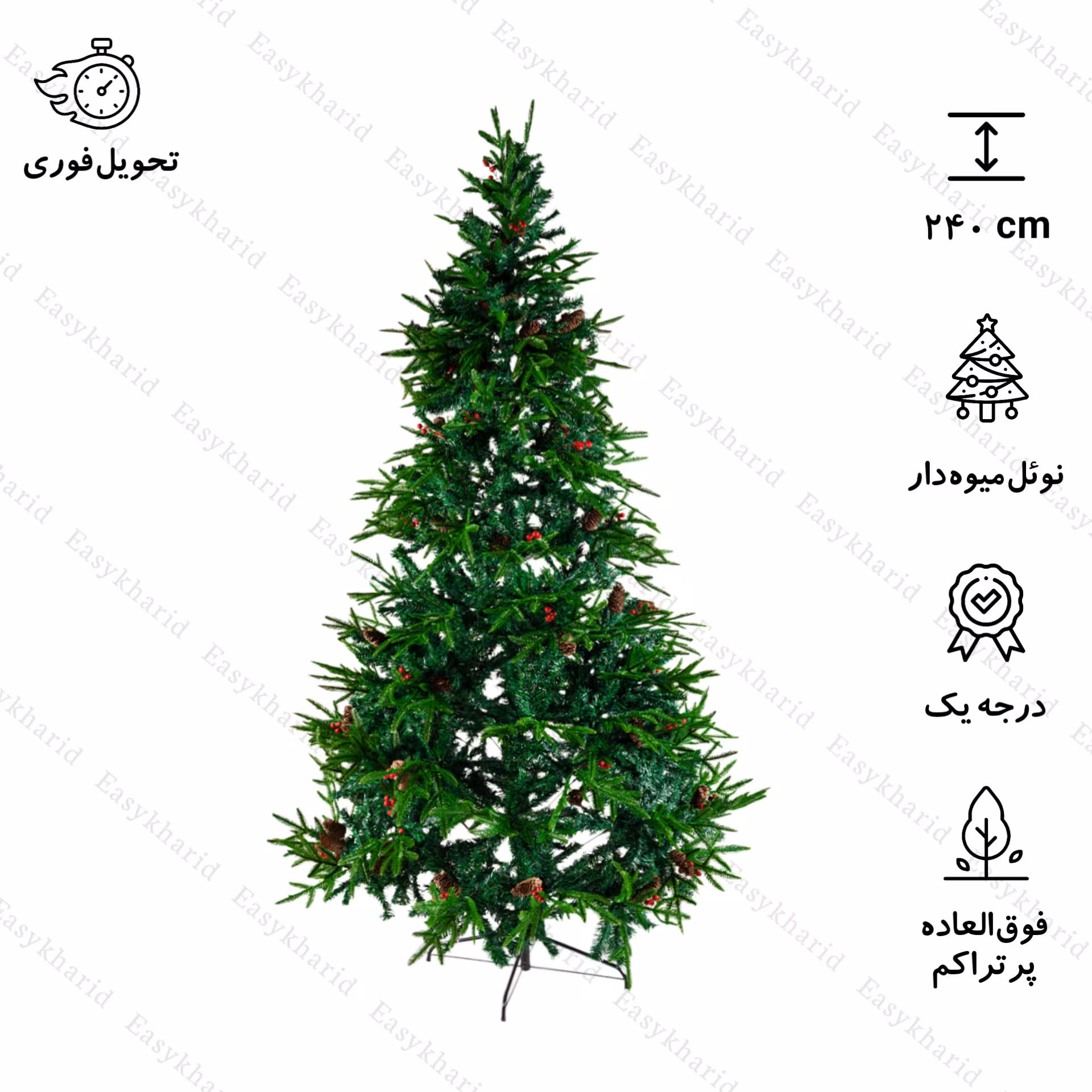 درخت کریسمس نوئل سبز مدل ایتالیایی سایز 240 سانتی متر