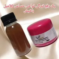کرم رفع تیرگی
