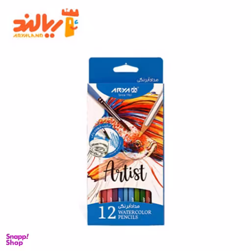 مداد آبرنگی آریا (Arya) مدل آرتیست بسته 12 رنگ