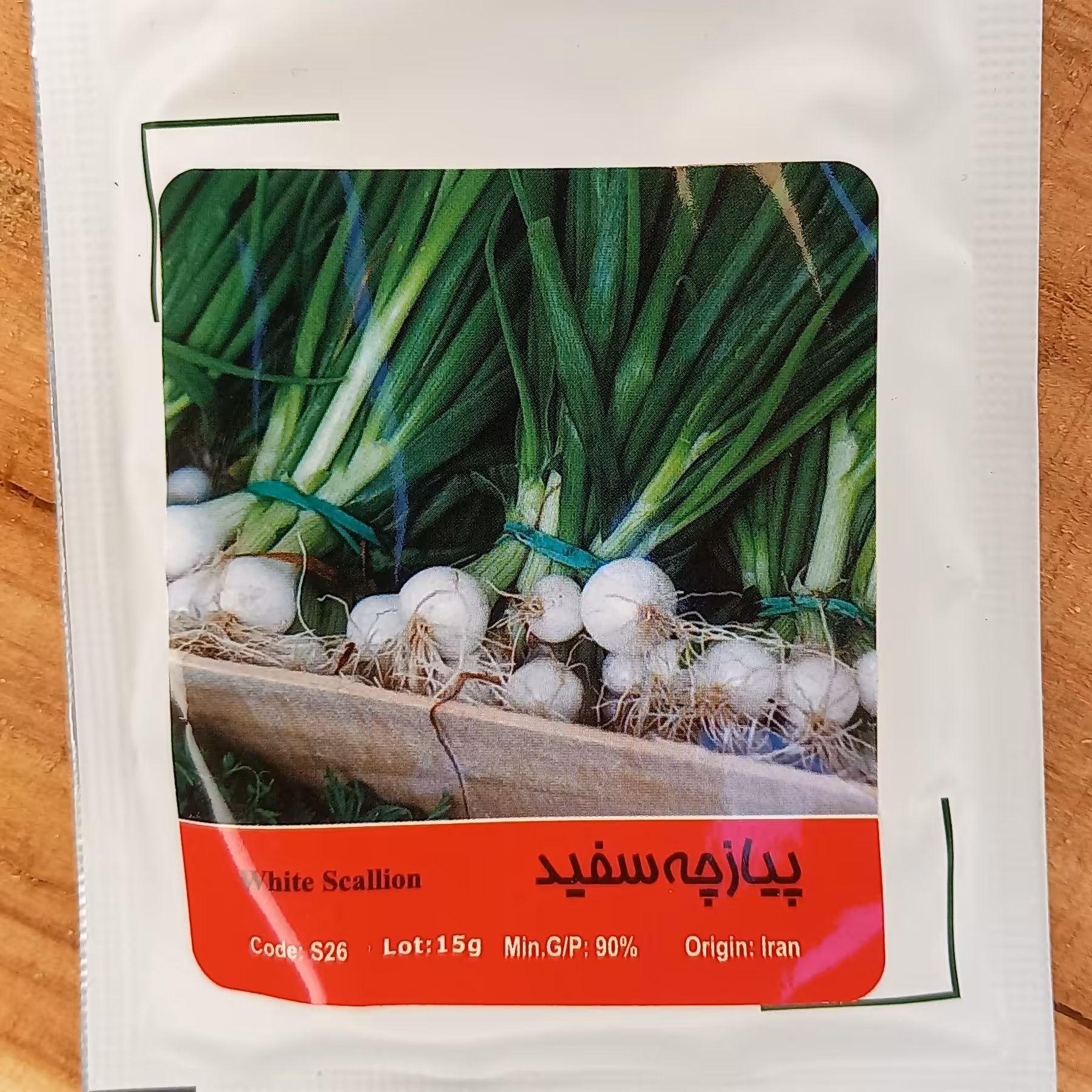 بذر سبزی پیازچه سفید 
