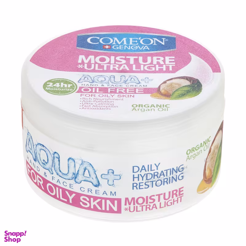 کرم مرطوب کننده کامان مدل Argan Oil حجم 250 میلی لیتر