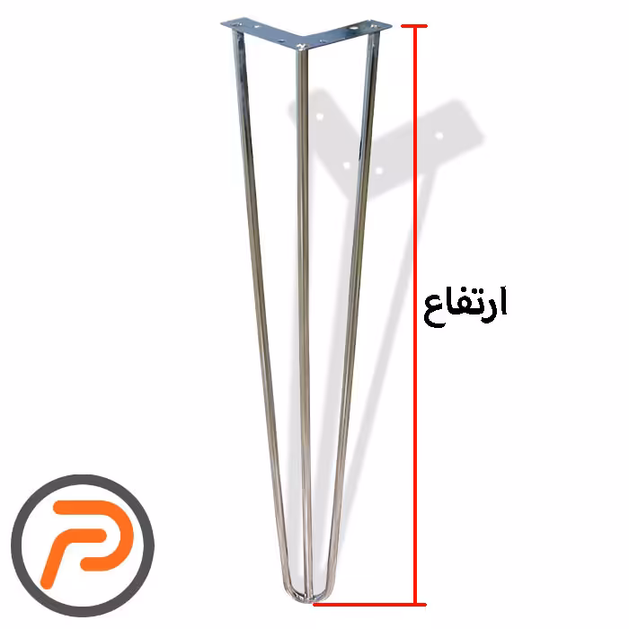 پایه سنجاقی فلزی کروم 10 و 65 سانتیمتر