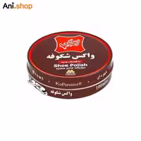 واکس قوطی فلزی قهوه ای شکوفه کد2250