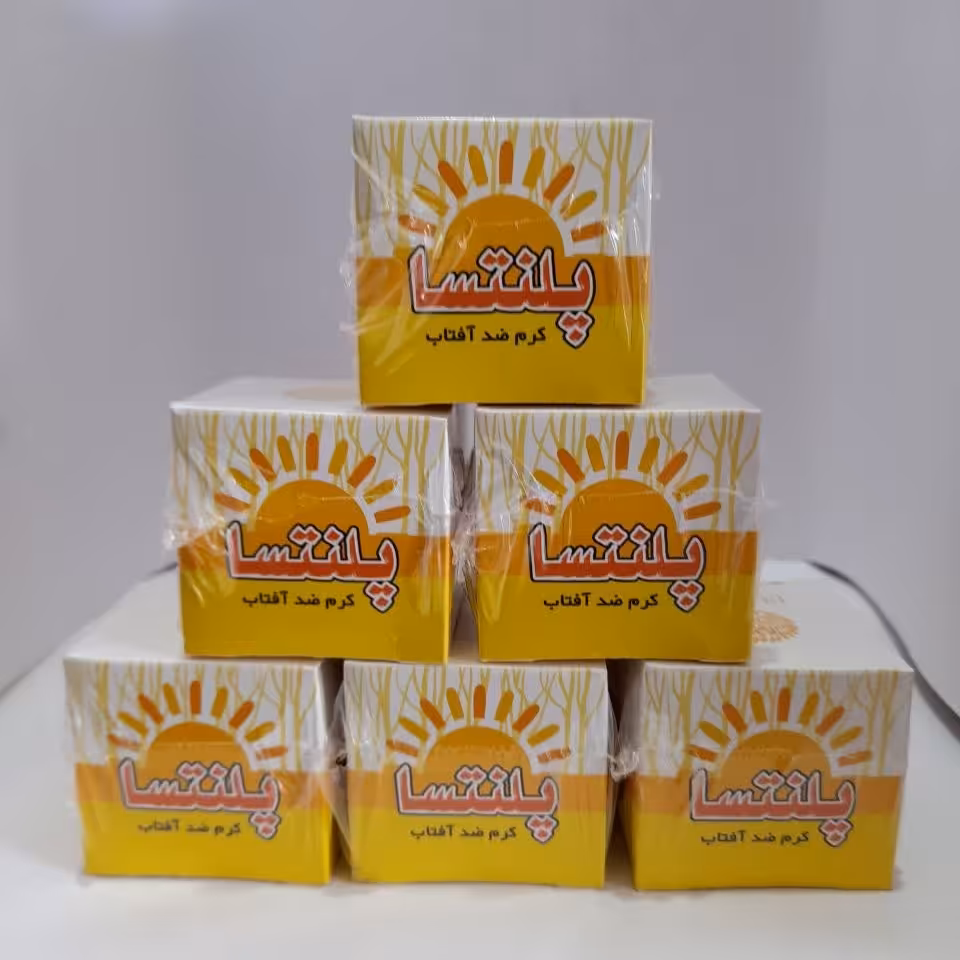 کرم ضد آفتاب گیاهی درجه 1