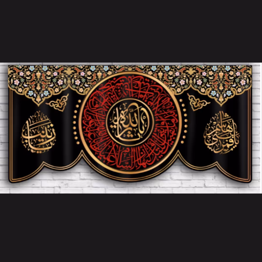 پرچم محرم امام حسین سایز 140در300سانتیمتر جنس مخمل کد c546