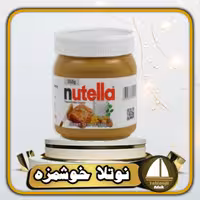 کره بادام زمینی نوتلا 350 گرمی 