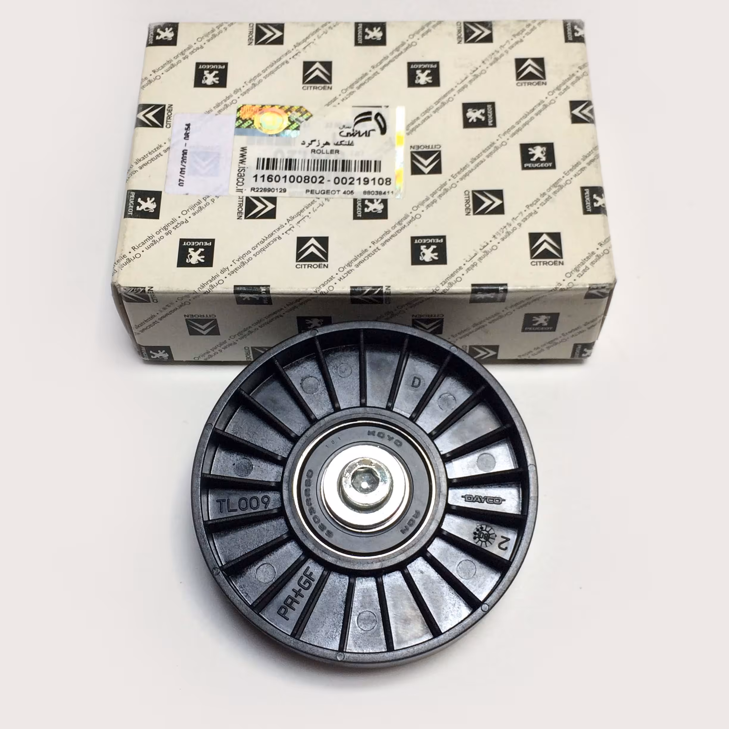 هرزگرد تسمه دینام زانتیا اورجینال