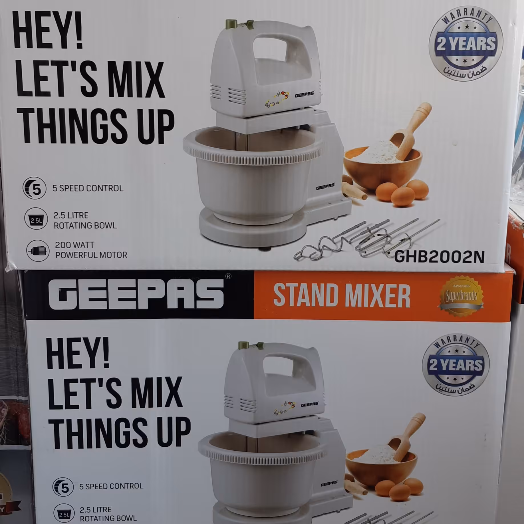 همزن کاسه دار چرخشی جیپاس