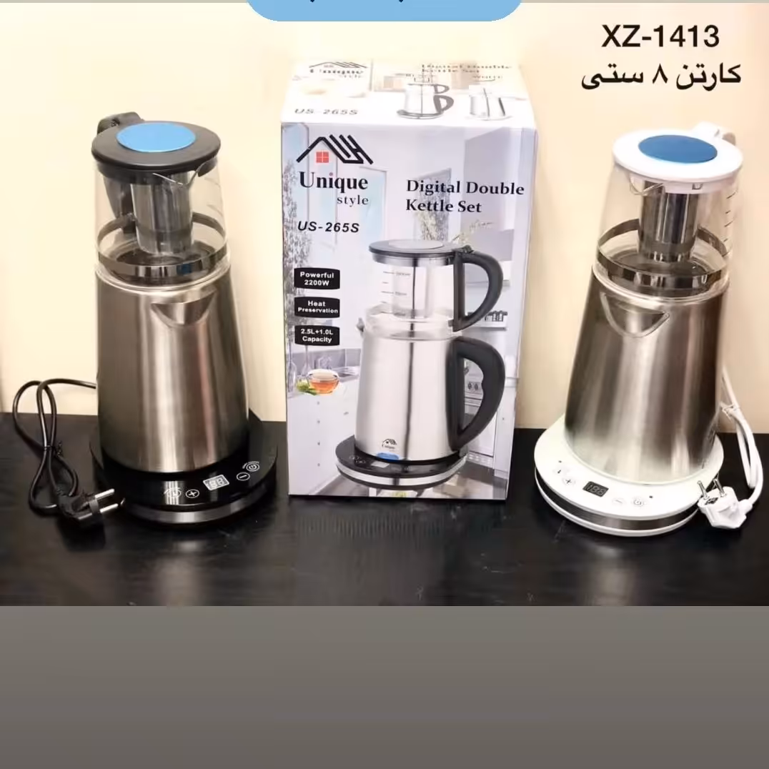 چایی ساز رو همی یونیک سینی دار